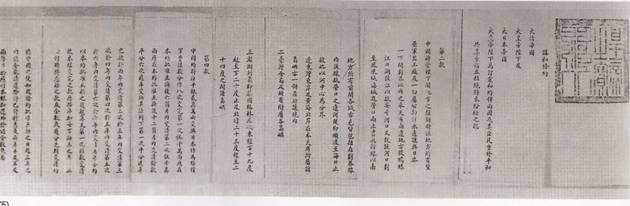 馬關條約,日本明治政府,馬關,遼東灣